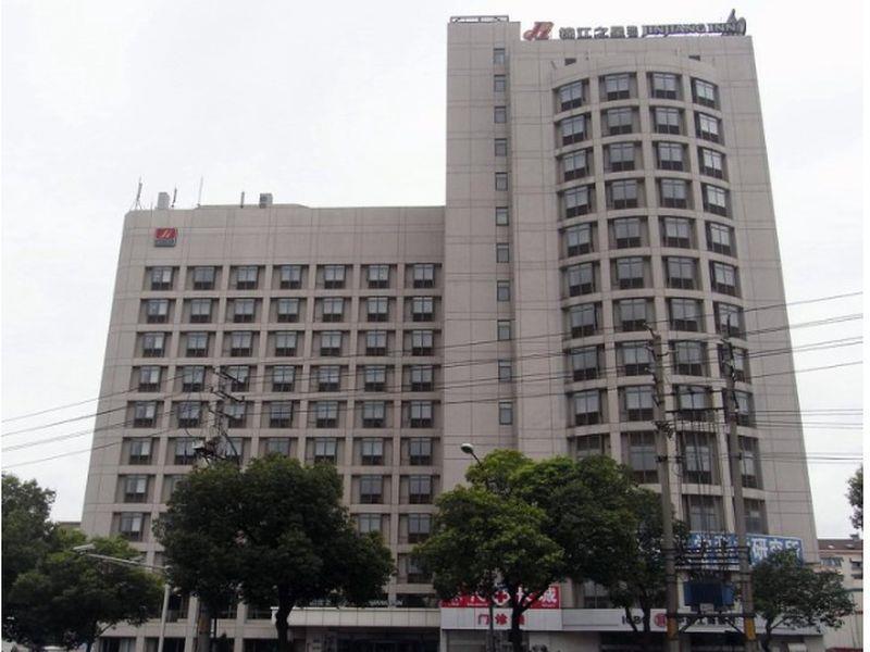 Jinjiang Inn - Nanjing Train Station 1 Dış mekan fotoğraf